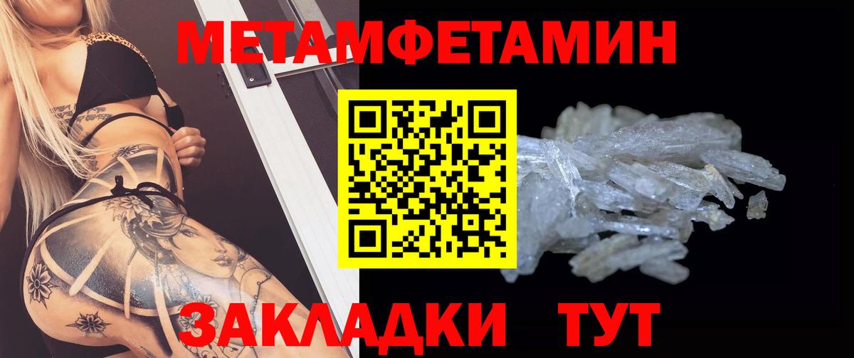 Йошкар-Ола  АМФЕТАМИН  Вход с VPN  АМФ Premium 