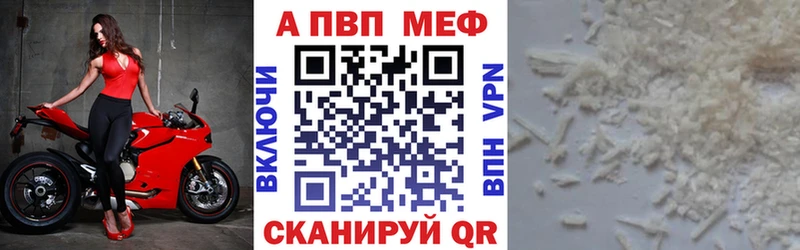 A-PVP СК КРИС  Йошкар-Ола 