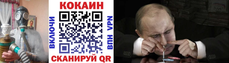 mega ССЫЛКА  Йошкар-Ола  COCAIN Перу 