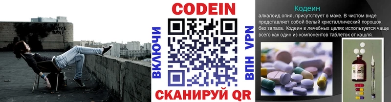 блэк спрут tor  где найти   Йошкар-Ола  даркнет телеграм  Кодеин Purple Drank 