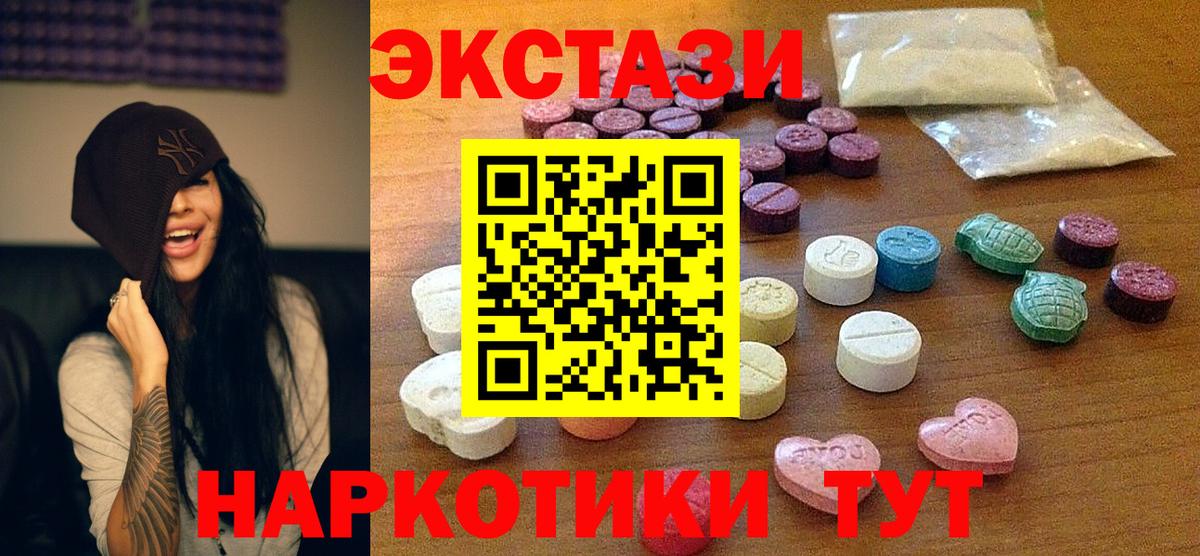 ЭКСТАЗИ mix Йошкар-Ола