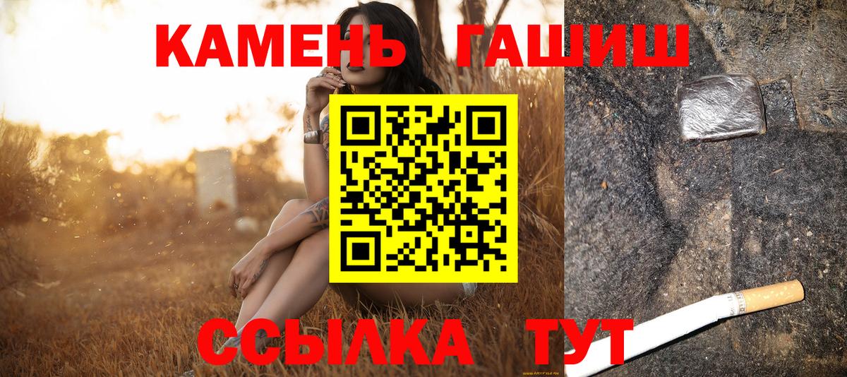 Гашиш hashish  Гашиш VHQ  ГАШИШ  Вход с VPN  Йошкар-Ола 