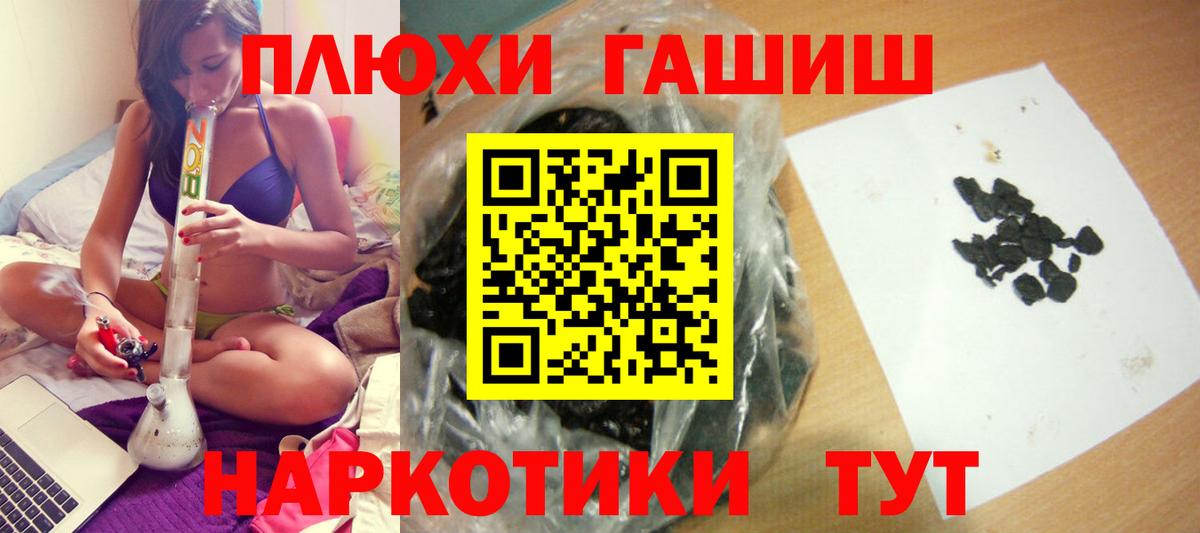 Галлюциногенные грибы Йошкар-Ола