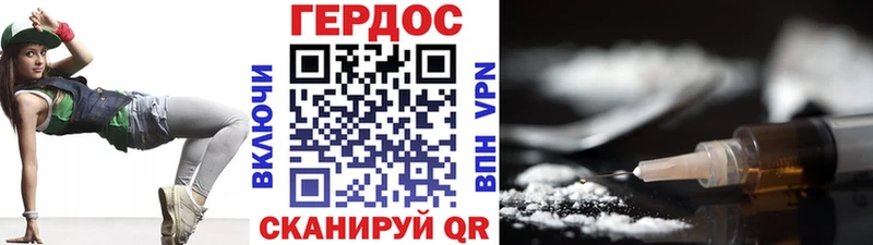 Героин Афган  продажа наркотиков  Йошкар-Ола 