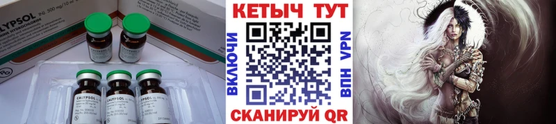 omg ССЫЛКА  Йошкар-Ола  КЕТАМИН ketamine 
