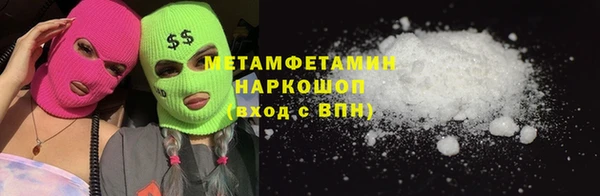 кокаин VHQ Каменногорск