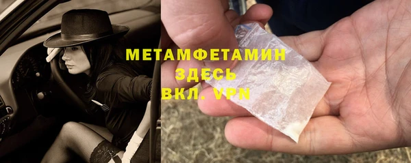 соль курить ск Каменка