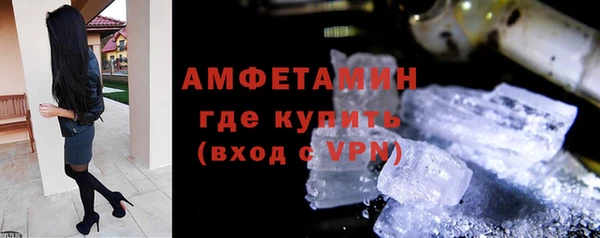 кокаин VHQ Каменногорск
