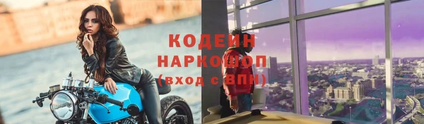 соль ск Каменск-Шахтинский