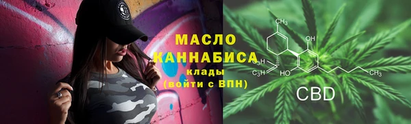 кокаин VHQ Каменногорск