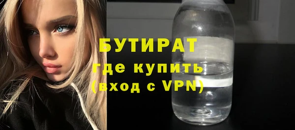 соль ск Каменск-Шахтинский