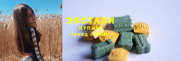 соль ск Каменск-Шахтинский