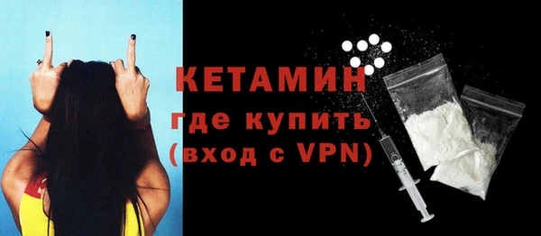 кокаин VHQ Каменногорск