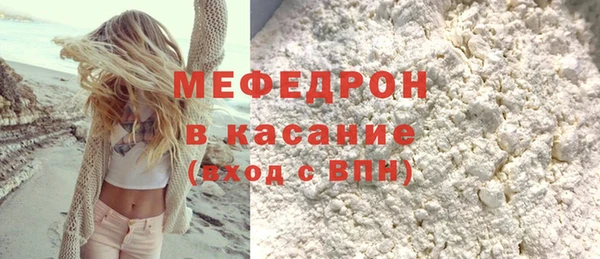 соль ск Каменск-Шахтинский
