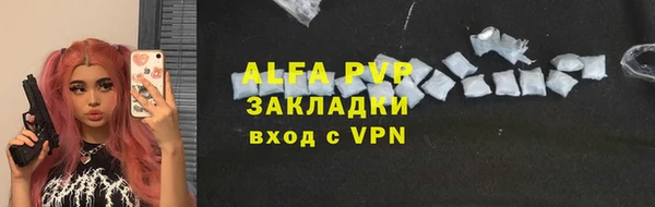соль ск Каменск-Шахтинский