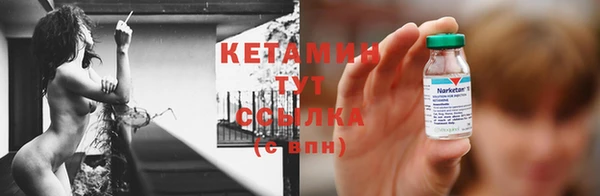соль курить ск Каменка