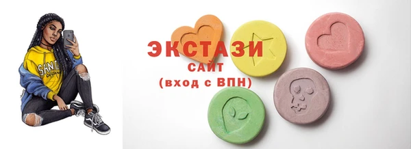 соль курить ск Каменка