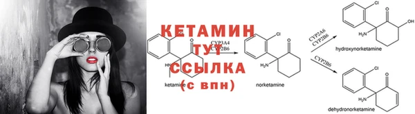 кокаин VHQ Каменногорск