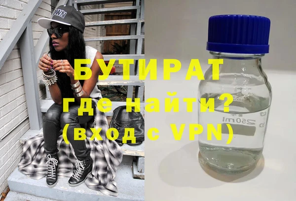 соль курить ск Каменка