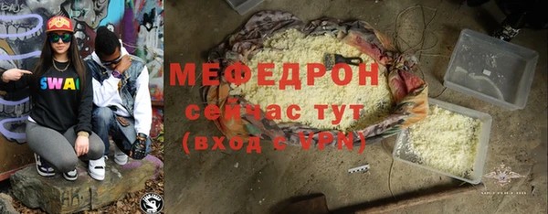 соль курить ск Каменка