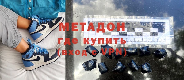 соль курить ск Каменка