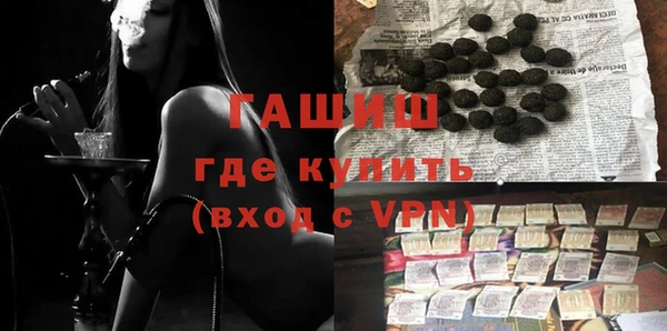 кокаин VHQ Каменногорск