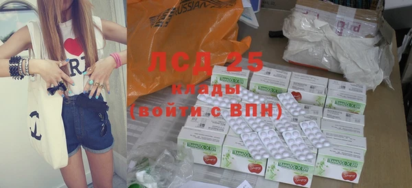 кокаин перу Усолье-Сибирское