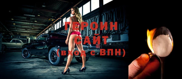 кокаин VHQ Каменногорск