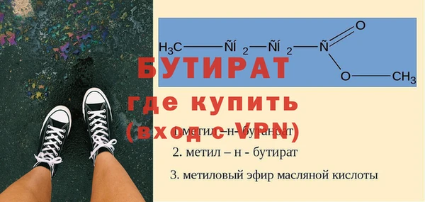 кокаин VHQ Каменногорск