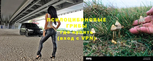 кокаин VHQ Каменногорск