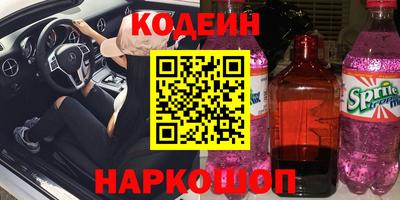 кокаин Волжск