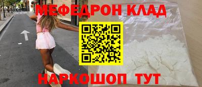 кокаин Волжск