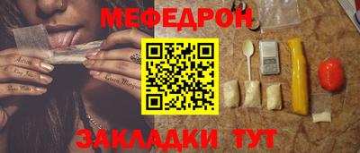 кокаин Волжск