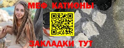 кокаин Волжск