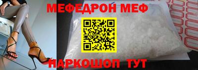 бутик Волгодонск