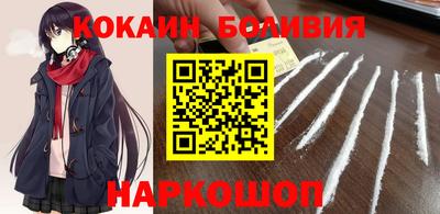 кокаин Волжск