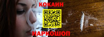 бутик Волгодонск