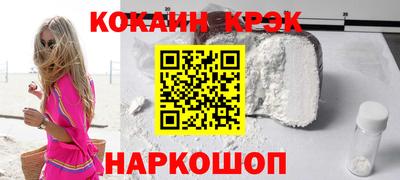каннабис Абинск
