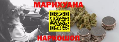 бутик Волгодонск