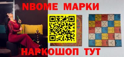 круглые Донецк