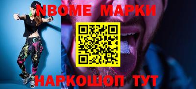 apvp Волжский