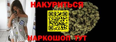 бутик Волгодонск