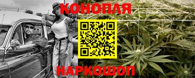 бутик Волгодонск