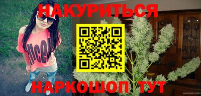 бутик Волгодонск