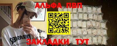 кокаин Волжск