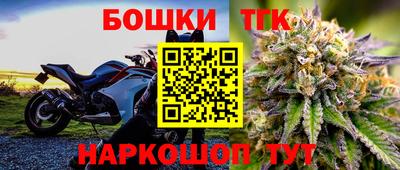 бутик Волгодонск