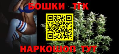 бутик Волгодонск