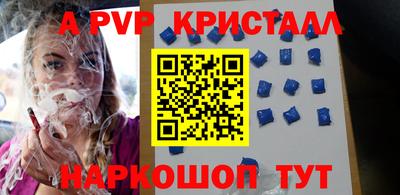 бутик Волгодонск