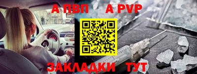 кокаин Волжск