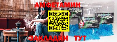 бутик Волгодонск
